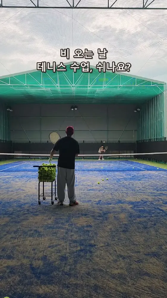 테니스 아카데미 · 비 오는 날 — 학원 SNS 릴스 · 22초 첫 장면